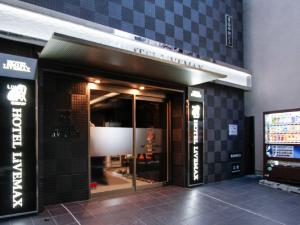 sklep przed sklepem z napisem w obiekcie HOTEL LiVEMAX Umeda Doyama w Osace