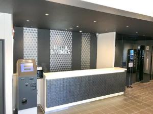 Foto dalla galleria di HOTEL LiVEMAX BUDGET Nagoya Shinkansen-guchi a Nagoya