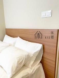 Giường trong phòng chung tại KYU Suites-Aru Suites, Tg Aru Seaview 3BR