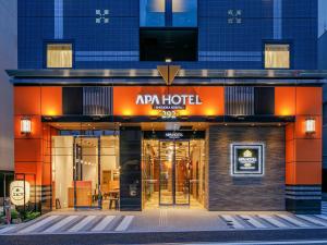 Certificado, premio, señal o documento que está expuesto en APA Hotel Shizuoka-eki Kita