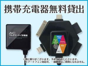 HOTEL LiVEMAX BUDGET Esaka的证书、奖牌、标识或其他文件