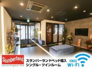 Televisor o centre d'entreteniment de HOTEL LiVEMAX Aichi Toyota Ekimae