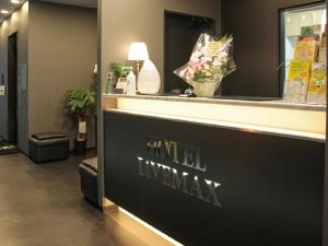 a hotel lobby with a hotel hyundai sign on the counter at HOTEL LiVEMAX Tokyo Bakurocho in Tokyo