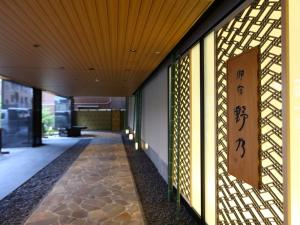 Φωτογραφία από το άλμπουμ του Onyado Nono Matsue Natural Hot Spring σε Ματσούε