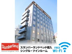 立川市HOTEL LiVEMAX Tachikawa Ekimae的带有标志的建筑物效果图