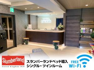 Certifikát, hodnocení, plakát nebo jiný dokument vystavený v ubytování HOTEL LiVEMAX Shinjuku Kabukicho