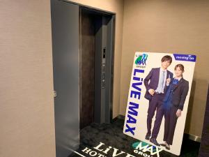 Certifikát, hodnocení, plakát nebo jiný dokument vystavený v ubytování HOTEL LiVEMAX Shinjuku Kabukicho