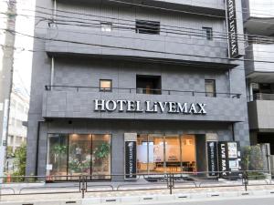 a building with a hotellevaza sign on it at HOTEL LiVEMAX Ueno-Ekimae in Tokyo