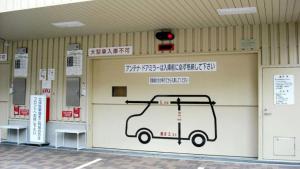 相生Toyoko Inn Aioi eki Shinkansen guchi的相册照片