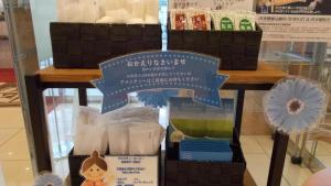 相生Toyoko Inn Aioi eki Shinkansen guchi的相册照片