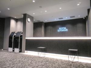 ภาพในคลังภาพของ HOTEL LiVEMAX PREMIUM Nagoya Marunouchi ในนาโกย่า
