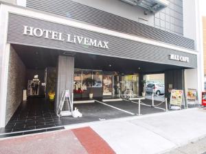 a store front of a building with a hotel luxewax at HOTEL LiVEMAX Nagoya Sakuradoriguchi in Nagoya