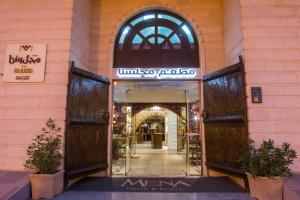 una entrada a un centro comercial con una puerta abierta en Mena Andalusia Riyadh, en Riad