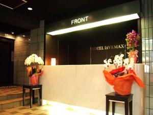 Fotografie z fotogalerie ubytování HOTEL LiVEMAX Osaka Namba v Osace