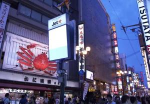 Fotografie z fotogalerie ubytování HOTEL LiVEMAX Osaka Namba v Osace