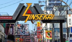 Certifikát, hodnocení, plakát nebo jiný dokument vystavený v ubytování HOTEL LiVEMAX Osaka Namba