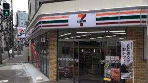 Supermarket nebo jiné obchody v  hotelu nebo okolí