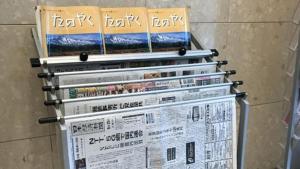 Fotografie z fotogalerie ubytování Toyoko Inn Osaka Temmabashi Otemae v Osace