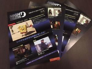 Fotografija v galeriji nastanitve HOTEL LiVEMAX BUDGET Nagoya v mestu Nagoya