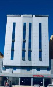 Fotografie z fotogalerie ubytování شقق برج الشمال للشقق المخدومة Burj Alshmmal serviced apartments v destinaci Tabuk