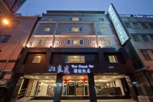 a building with a sign in front of it at True Friend Hotel in Hualien City