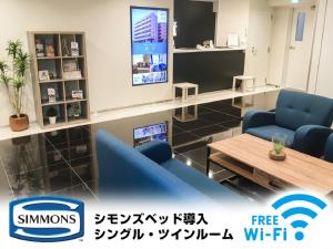 TV in/ali zabaviščno središče v nastanitvi HOTEL LiVEMAX Yokkaichi Ekimae