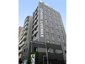 un bâtiment avec l'hôtel luxembourgeois écrit sur celui-ci dans l'établissement HOTEL LiVEMAX Kasai Ekimae, à Tokyo