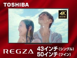 Fotografija v galeriji nastanitve HOTEL LiVEMAX Yokkaichi Ekimae v mestu Yokkaichi
