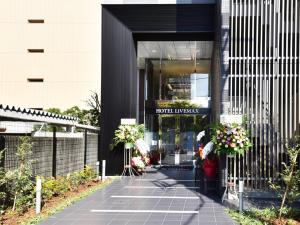 ein Gebäude mit einem Schild, das Hotel innerstädtisch liest in der Unterkunft HOTEL LiVEMAX Toyosu-Ekimae in Tokio