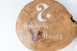 Anamnisi House tanúsítványa, márkajelzése vagy díja