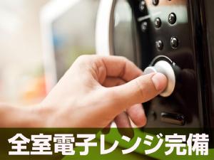 Fotografie z fotogalerie ubytování HOTEL LiVEMAX Tokyo Shiomi Ekimae v Tokiu