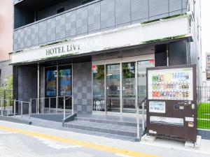 un frente de tienda con un cartel delante en HOTEL LiVEMAX Gifu Ekimae en Gifu