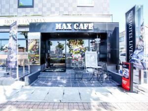 Fotografie z fotogalerie ubytování HOTEL LiVEMAX Gifu Hashima Ekimae v destinaci Hashima