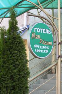 Certifikát, ocenenie alebo iný dokument vystavený v ubytovaní Don Kihot Hotel