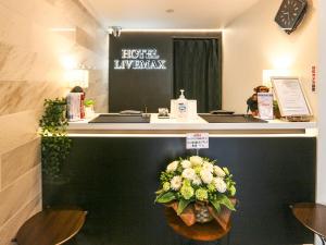 Predvorje ili recepcija u objektu HOTEL LiVEMAX Nihonbashi Ningyocho