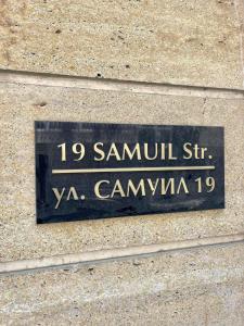 a street sign on the side of a building at Sunny in Varna City