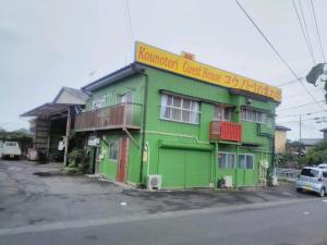 Building kung saan naroon ang guest house