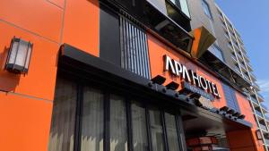 Bangunan di mana terletaknya hotel