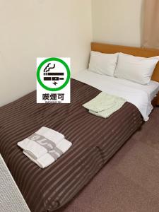 Postel nebo postele na pokoji v ubytování Matsue Urban Hotel Lake Inn