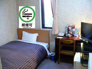 TV a/nebo společenská místnost v ubytování Matsue Urban Hotel Lake Inn
