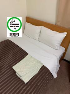 Postel nebo postele na pokoji v ubytování Matsue Urban Hotel Lake Inn