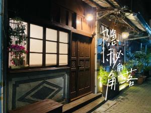 ein Gebäude mit einer Tür mit Graffiti drauf in der Unterkunft 倚鳳閣 in Tainan
