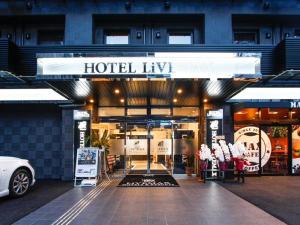una tienda frente a una salida del hotel iv en HOTEL LiVEMAX PREMIUM Umeda EAST en Osaka