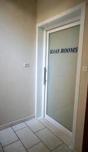 an open door with the words illas rooms on it at Ιlias rooms in Patra