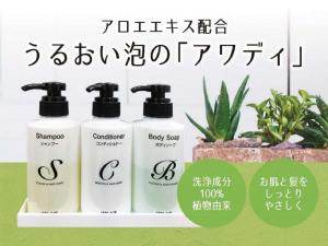 Fotografie z fotogalerie ubytování HOTEL LiVEMAX BUDGET Shinosaka v Osace