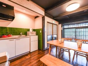 慶有魚·東山(Kyotofish·Higashiyama)*景区核心町屋*地暖赏庭浴缸*京都民宿认证にあるキッチンまたは簡易キッチン