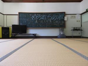 a classroom with a blackboard with writing on the wall at Mori no Bunkou Fuzawa - Vacation STAY 43650v in Kobayashi