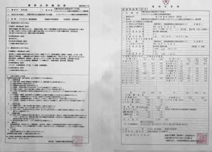 Снимка в галерията на MolinHotels602 アクティビティを満喫できる札幌定山渓 天然温泉付- 1L2Room S-Bed8 8Persons в Jozankei