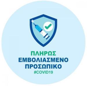 Certifikát, hodnocení, plakát nebo jiný dokument vystavený v ubytování House Georgia