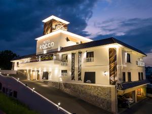 un edificio blanco con una torre de reloj encima en Hotel Rocco (Adult Only), en Nara